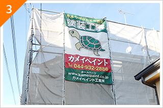 ご契約