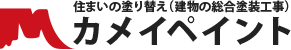 カメイペイント