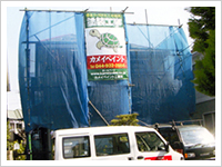 施工実績
